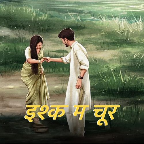 Ishq Me Choor_poster_image