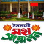 Islami Moha Sommelon