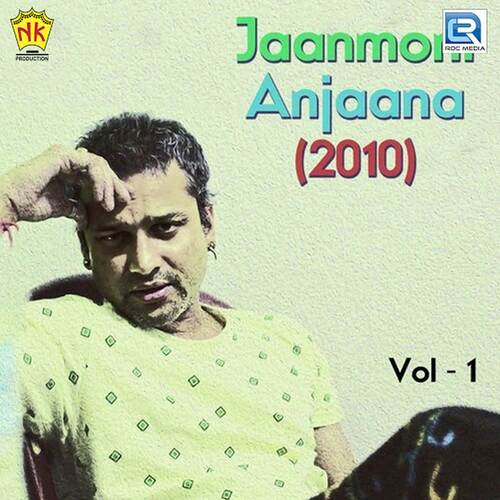 Jaanmoni Anjaana 2010 Vol - I_poster_image