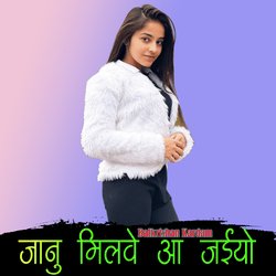 Jaanu Milave Aa Jaiyo-JDwBQAN0Y1c