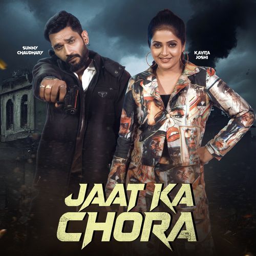 Jaat Ka Chora