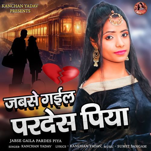 Jabse Gaila Pardes Piya
