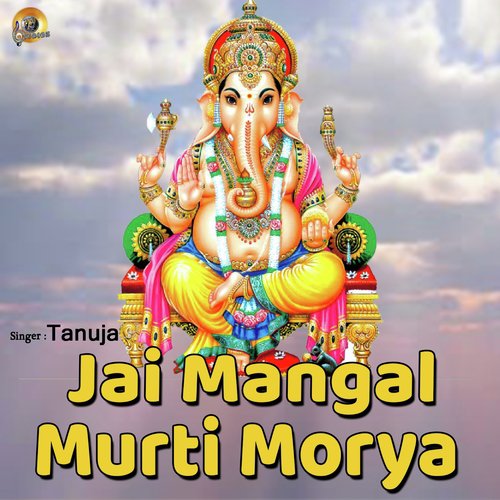 Jai Mangal Murti Morya
