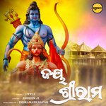 Jai Shree Ram
