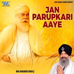 Jan Parupkari Aaye-NyQvbhVATkM