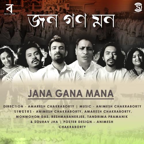 Jana Gana Mana