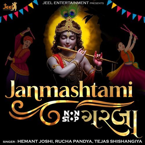 Janmashtami Nonstop Garba