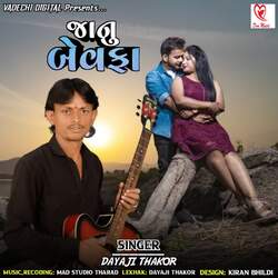 Janu Bewafa-Il9caDVTcGU