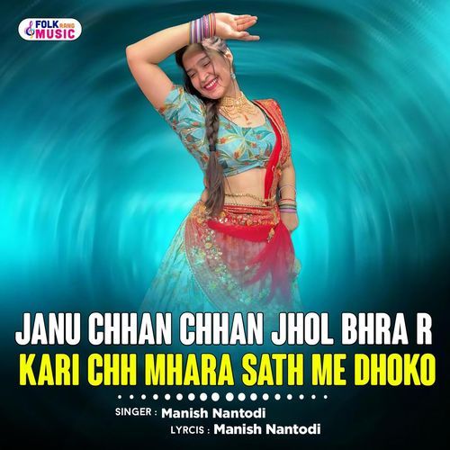 Janu Chhan Chhan Jhol Bhra R Kari Chh Mhara Sath Me Dhoko
