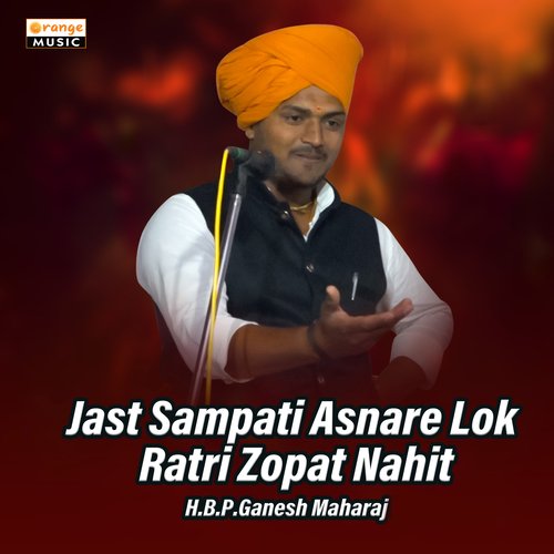 Jast Sampati Asnare Lok Ratri Zopat Nahit