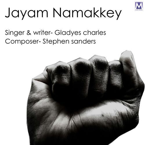 Jayam Namakkey