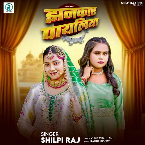 Jhankar Payaliya-okv tunes