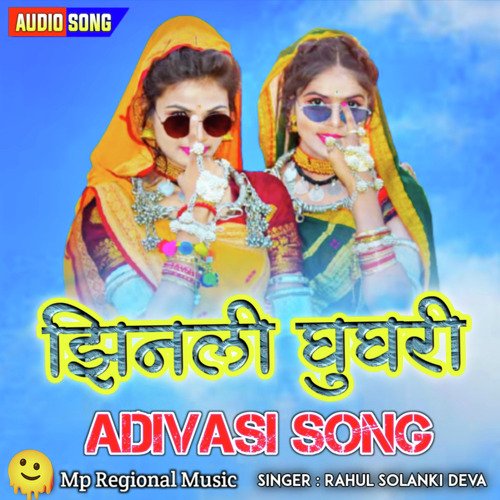 Jhinali Ghughari Renjo Kato Adivasi Song Rahul Solanki Deva