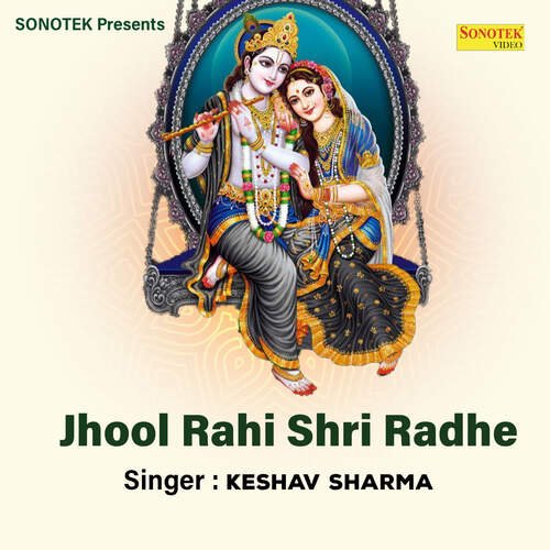 Jhool Rahi Shri Radhe