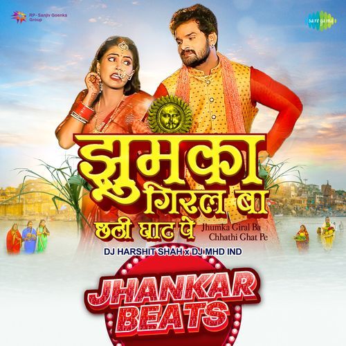 Jhumka Giral Ba Chhathi Ghat Pe - Jhankar Beats