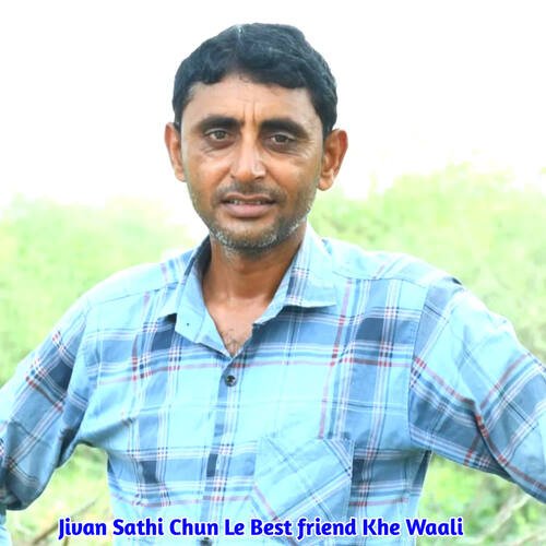 Jivan Sathi Chun Le Best friend Khe Waali