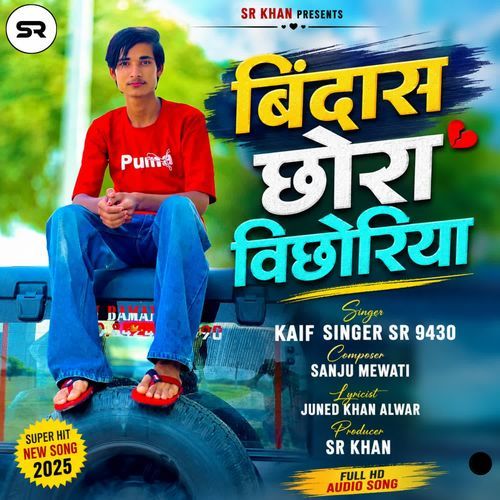Kaif singer SR 9430