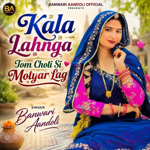 Kala Lahnga Tom Choti Si Motyar Lag
