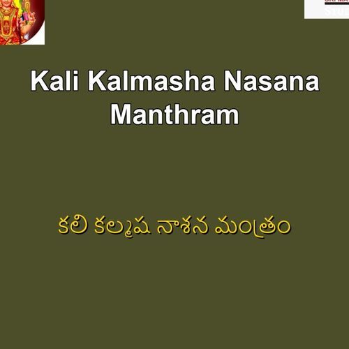 Hare Rama Hare Rama Hare Krishna