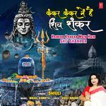 Kankar Kankar Mein Hain Shiv Shankar