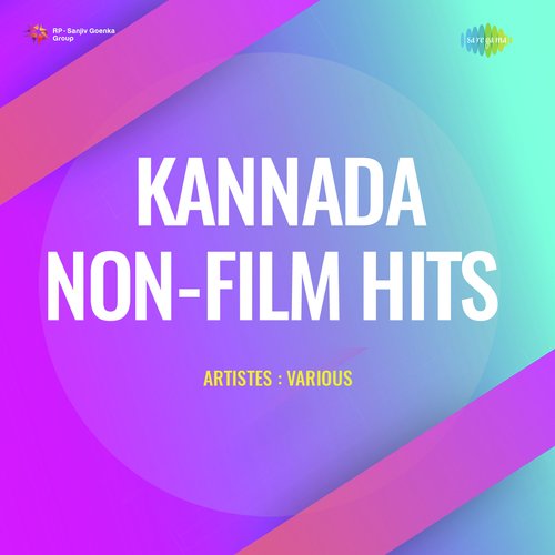 Kannada Non - Film Hits