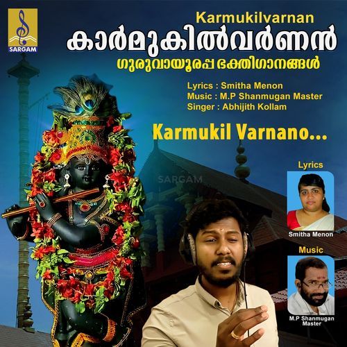 Karmukil Varnan