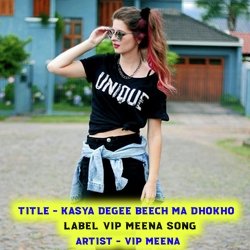 Kasya Degee Beech Ma Dhokho