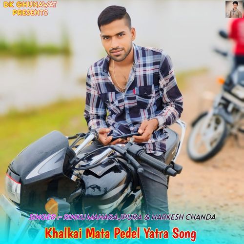 Khalkai Mata Pedel Yatra Song