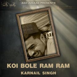 Koi Bole Ram Ram-BgMxVABDBwA