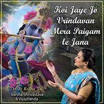 Koi Jaye Jo Vrindavan Mera Paigam le Jana artwork