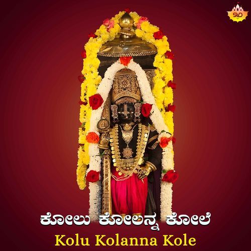 Kolu Kolanna Kole