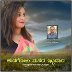 Kudagola Masada Ettadara