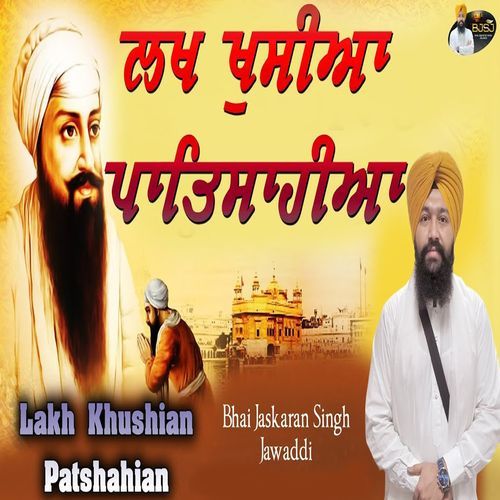 Lakh Khushian Patshahian