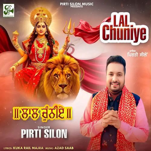 Lal Chuniye