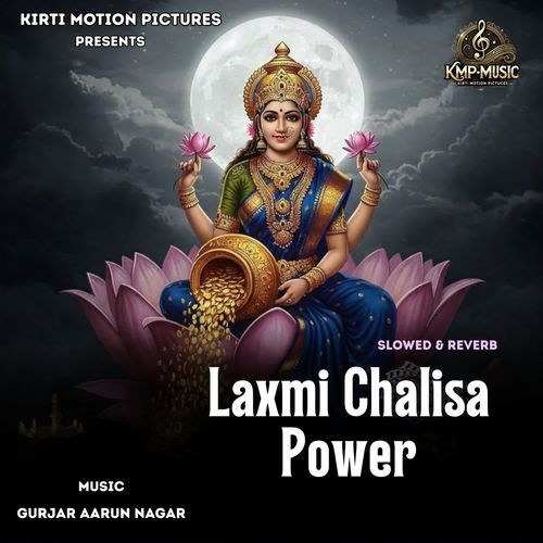 Laxmi Chalisa Power Slowed & Reverb
