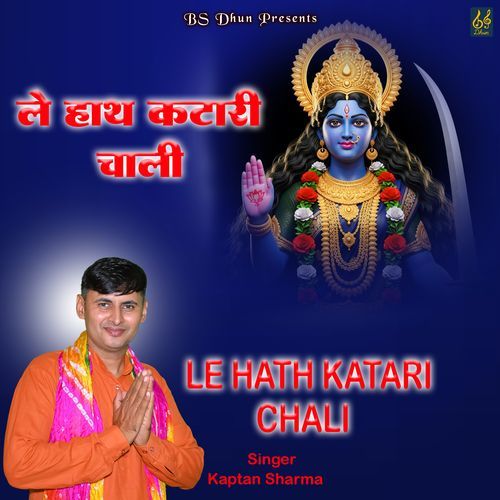 Le Hath Katari Chali