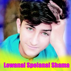 Lewanai Spelanai Shama
