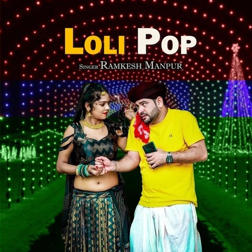 Loli Pop