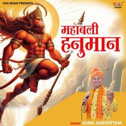 Mahabali Hanuman