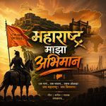 Maharashtra Majha Abhimaan