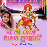 Mai To Aayi Saran Tumahri