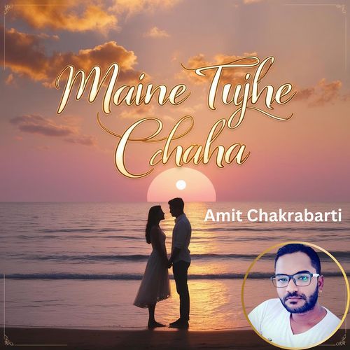 Maine Tujhe Chaha