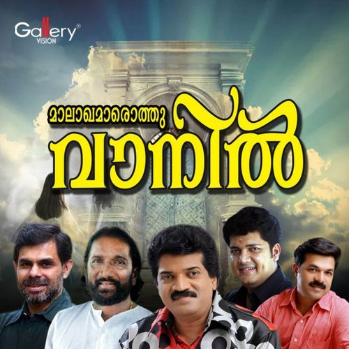 Malaghamarothu Vaanil