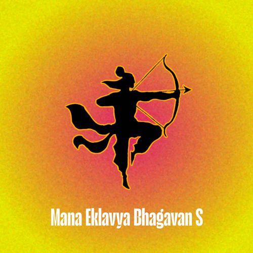 Mana Eklavya Bhagavan S