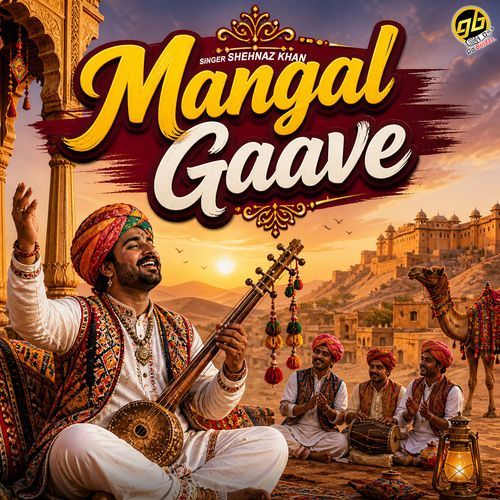 Mangal Gaave