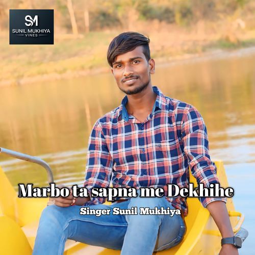 Marbo Ta Sapna Me Dekhihe