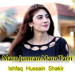 Maro Jumran Maro Tarri-PyseATxKB1I