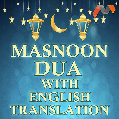 Masnoon Dua with English Translation_poster_image