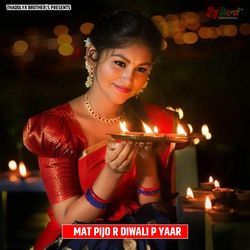 Mat Pijo R Diwali P Yaar-KDIyXiJgeVs