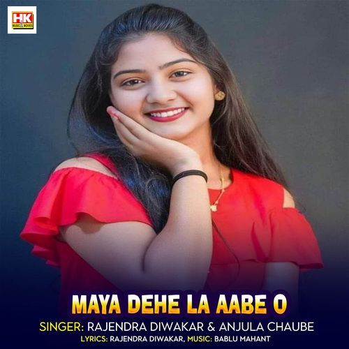 Maya Dehe La Aabe O
